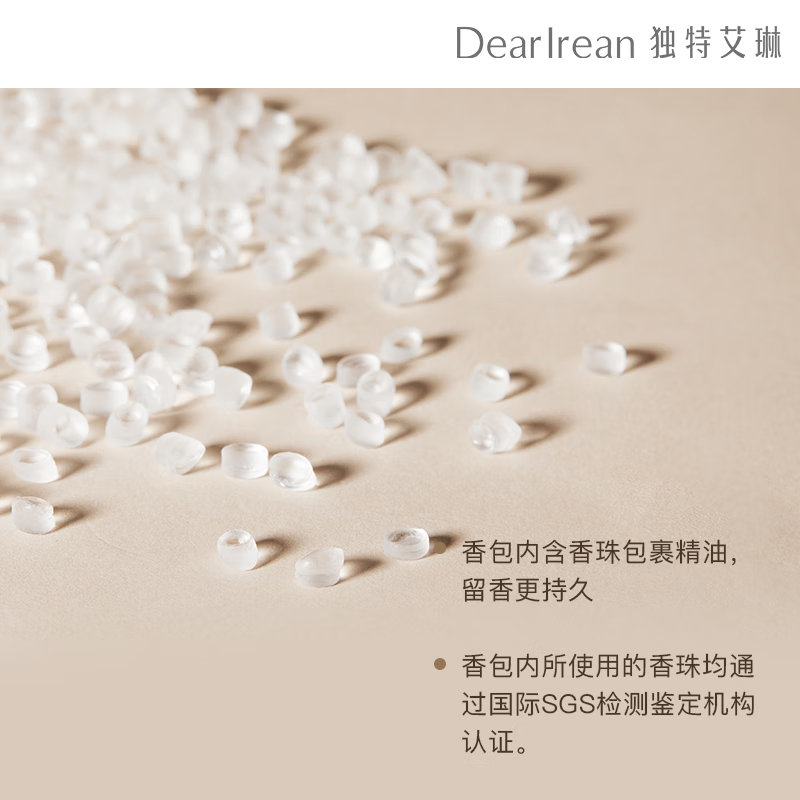 独特艾琳 车载香薰 空山雪茶高清大图