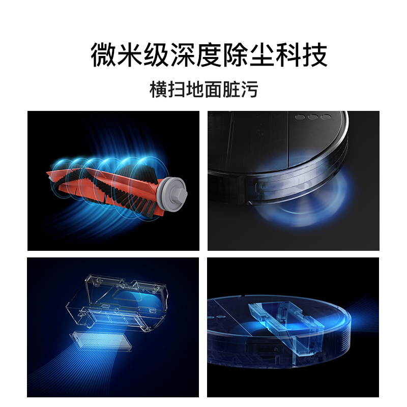 追觅扫地机器人F9 智能家用全自动一体扫拖地吸尘器 120分钟长续航vSLAM光学导航 APP操控 自动回充