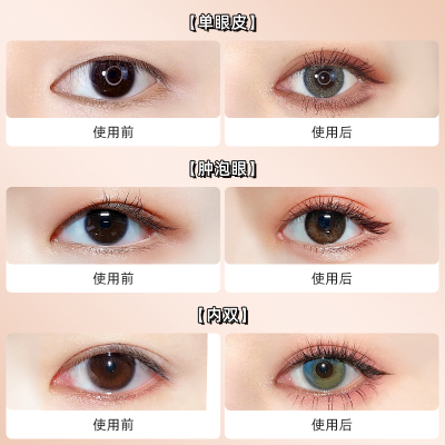 女无痕自然隐形粘性比较好双面女神双眼皮贴肿眼泡专用神器遇水粘