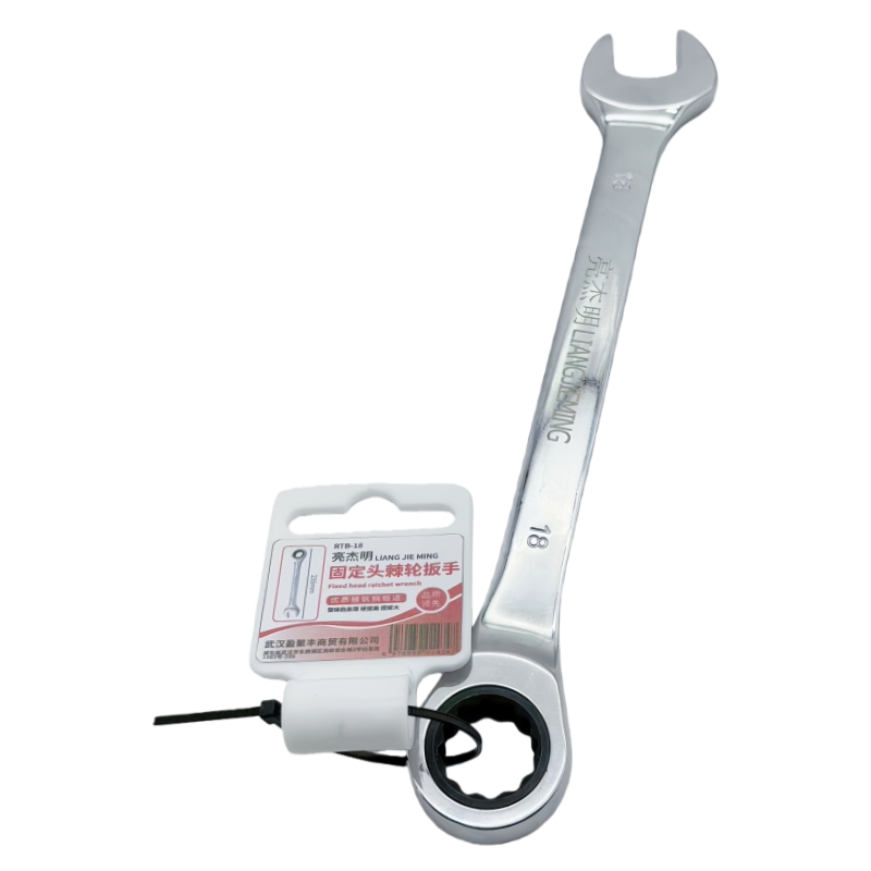 亮杰明 固定头棘轮扳手 RTB-18 把高清大图
