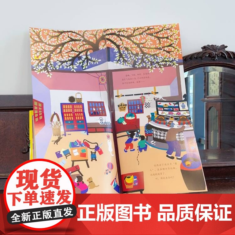 多一双筷子 小樟树原创图画书中国当代儿童图画故事少年儿童出版社文学非遗艺术金山农民画生动演绎高清大图