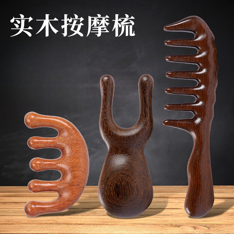 名凌按摩梳T8012(龙凤檀木)2个装高清大图