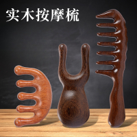名凌按摩梳T8012(龙凤檀木)2个装