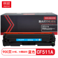 京贤 CF511A 打印量900页 适用HP M154A/M154NW/M180/M181 硒鼓 (计价单位：只)蓝色