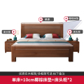 欧梵森 中式床实木床双人床1.8米主卧.2米大床现代中式卧室1.5米床简约现代双人大婚床单人床 胡桃木单床+10CM椰棕床垫+床头柜*2 框架结构1800mm*2000mm