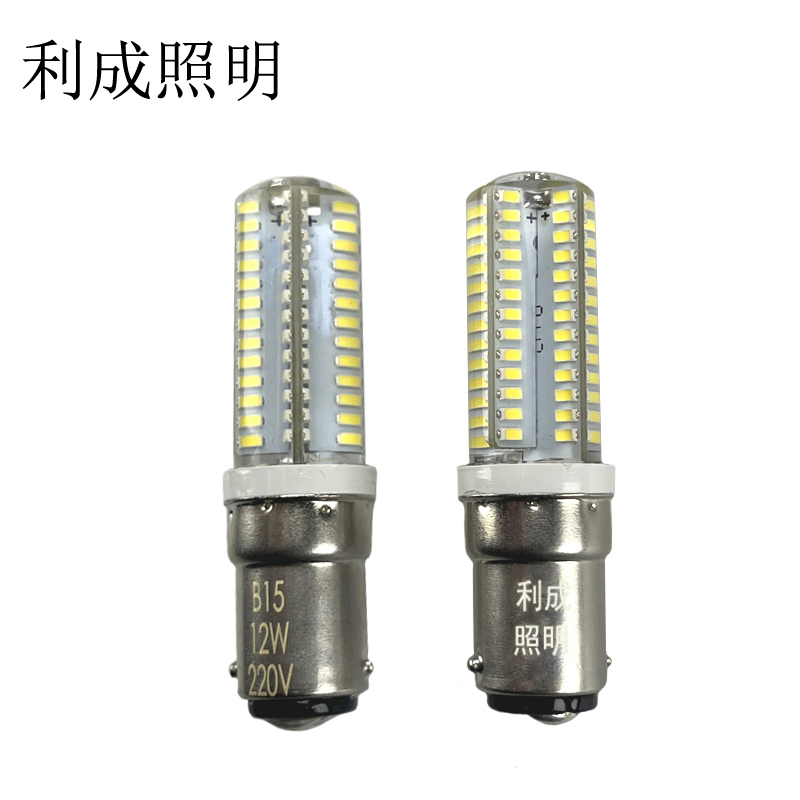 利成照明 卡口双触点LED硅胶灯泡 B15 12W 白光 个