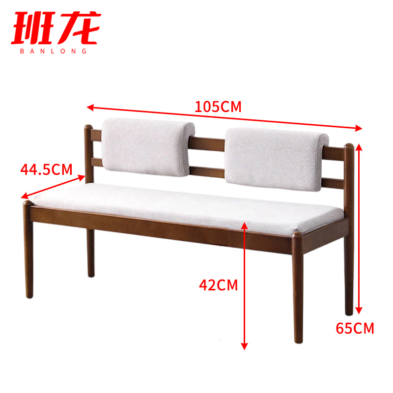 班龙换鞋凳B105张高清大图