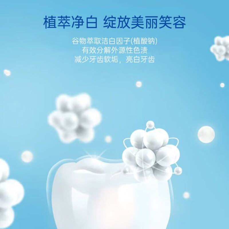 冷酸灵牙膏套装专研抗敏感家庭装490g(专研抗敏泵式1支+固齿护敏1支+菌衡护敏支+清火益齿1支)高清大图
