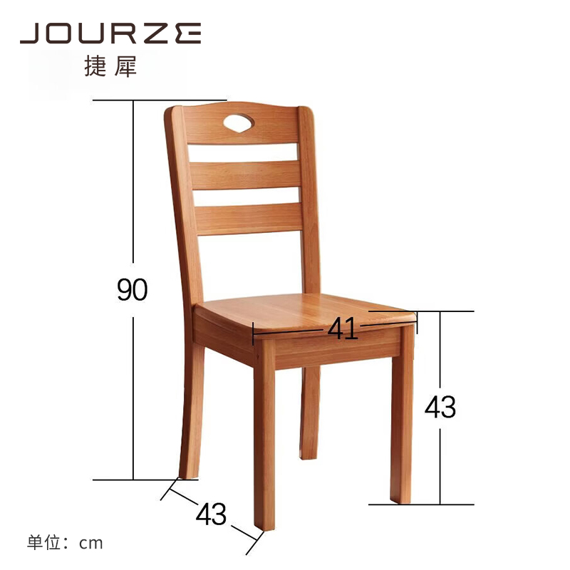 捷犀 椅子 41*90cm个高清大图