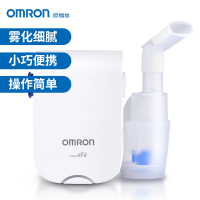 欧姆龙(OMRON)压缩式雾化器 NE-C803 雾化机儿童成人医用家用空气雾化仪