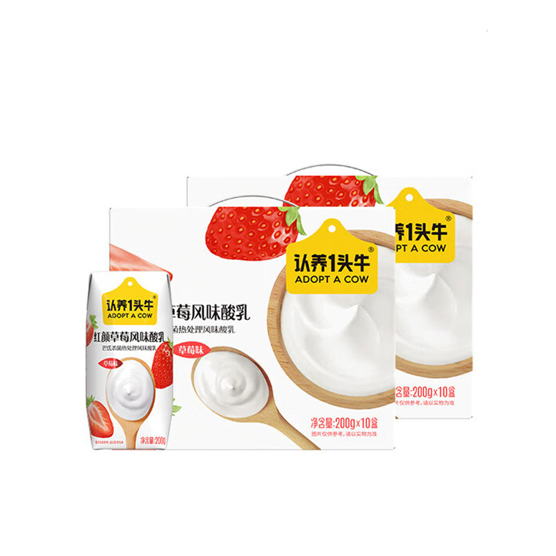 认养一头牛红颜草莓风味酸乳高蛋白风味酸奶200g*10盒*2提高清大图