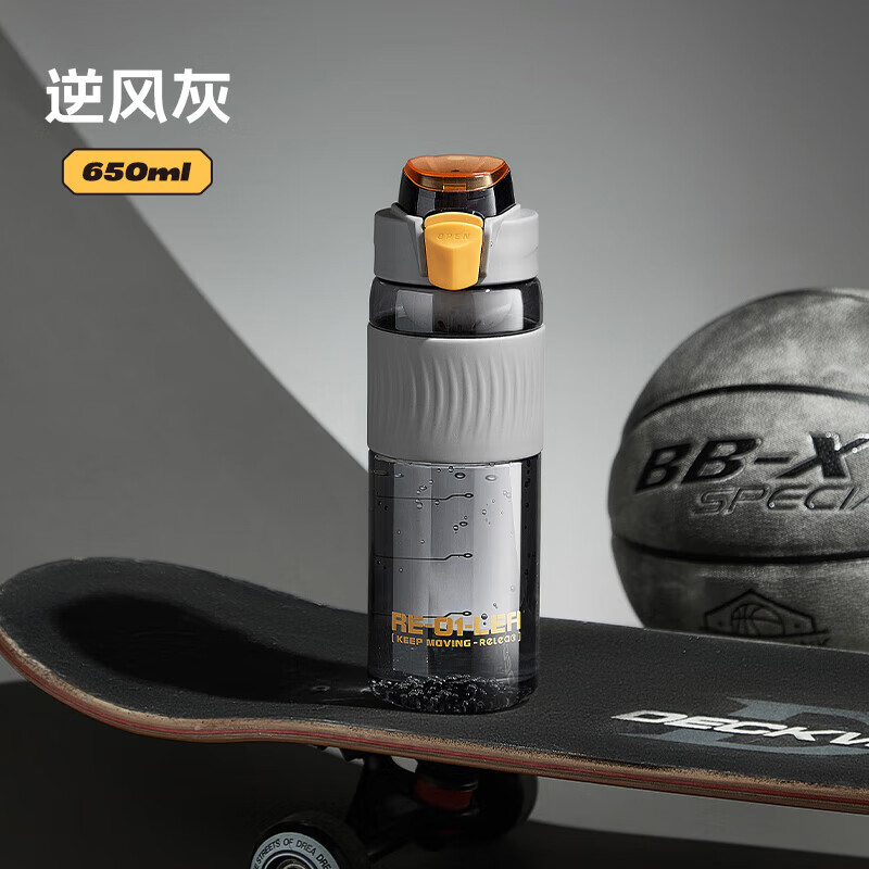 物生物塑料杯650ml逆风灰JV012408-0650-US00方便耐用高清大图