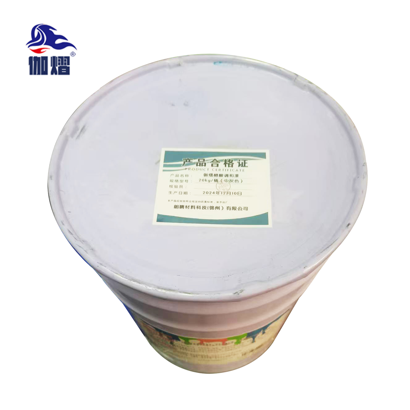 伽熠 醇酸调和漆 中灰色(20kg/桶) 防锈漆 防腐金属漆 油漆涂料高清大图