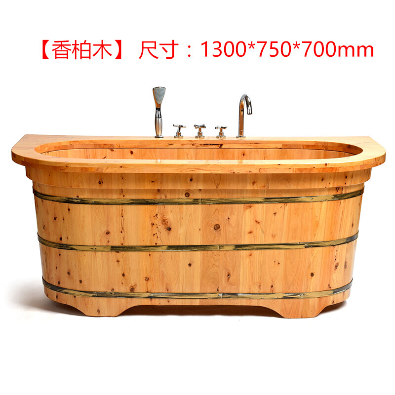 香柏木浴桶木桶洗澡桶实木沐浴桶全身泡澡带盖木质浴缸 香柏木1.3m