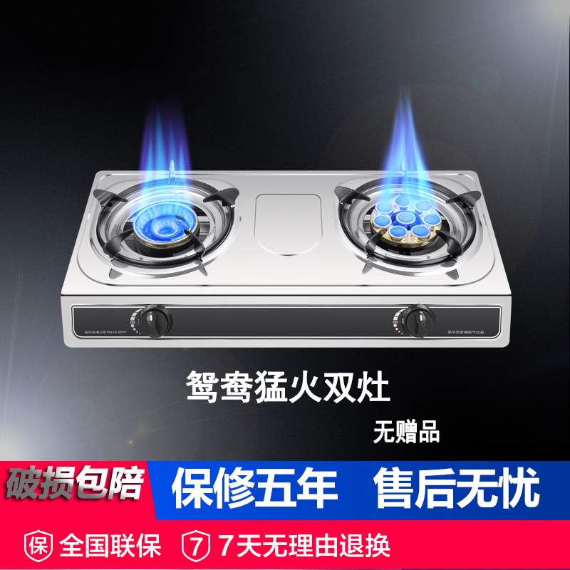 阿斯卡利(ASCARI)双灶家用台式不锈钢双灶节能灶具 X3鸳鸯双灶[无品]管道天然气定制商品