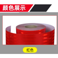安创者(safetyInventor) 红色反光膜 四类膜，350*200mm