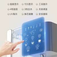 志高净水器家用3秒即热饮水机RO反渗透即热净水机净饮一体机桌面过滤直饮加热一体净饮机M13台式净水器 制热净饮机 免安装