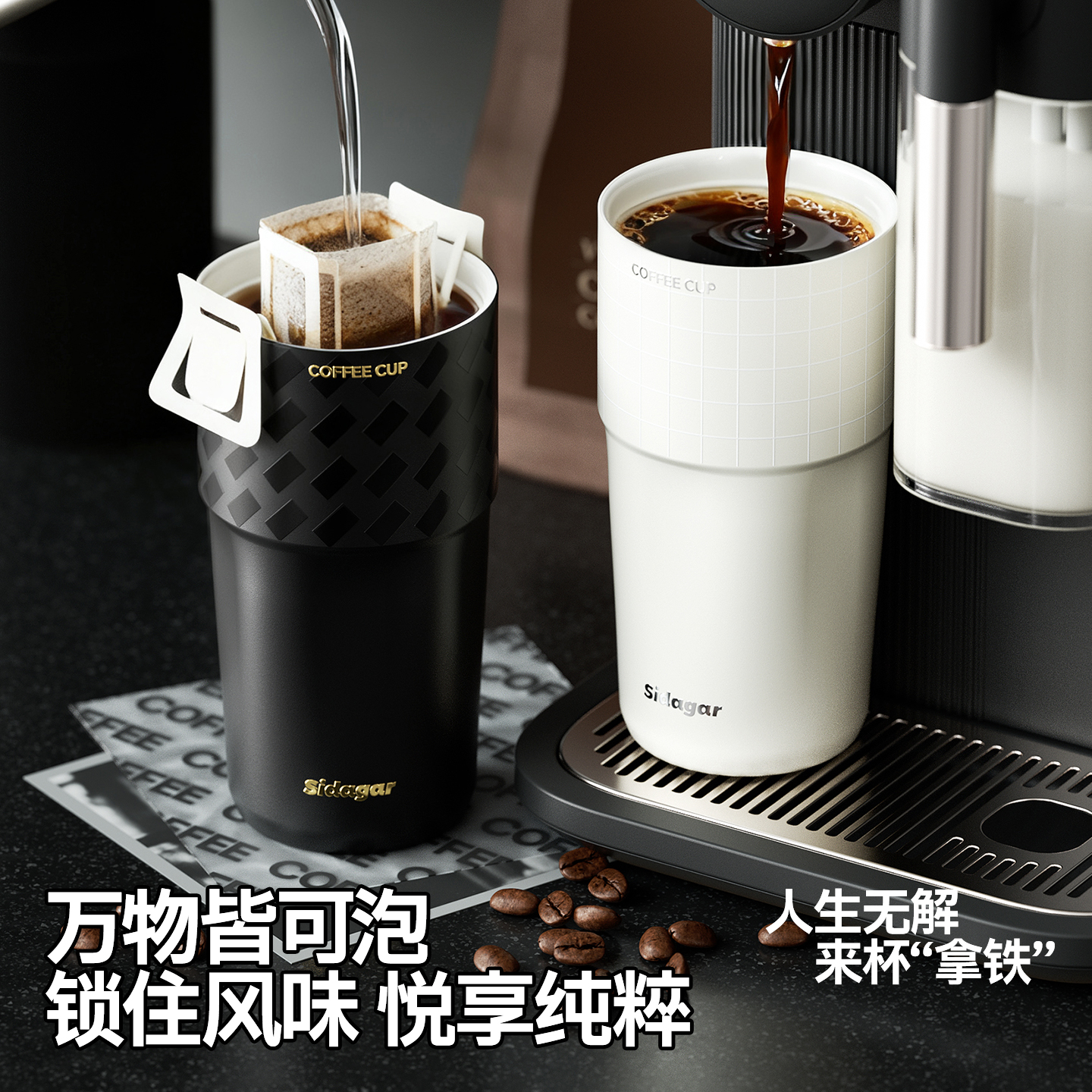 世大家 浮生咖啡杯570ml陶瓷-凝雪釉高清大图