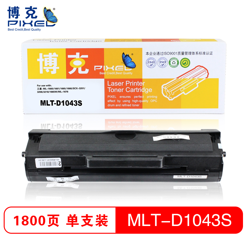 博克(PIXED)MLT-D1043S易加粉 黑色