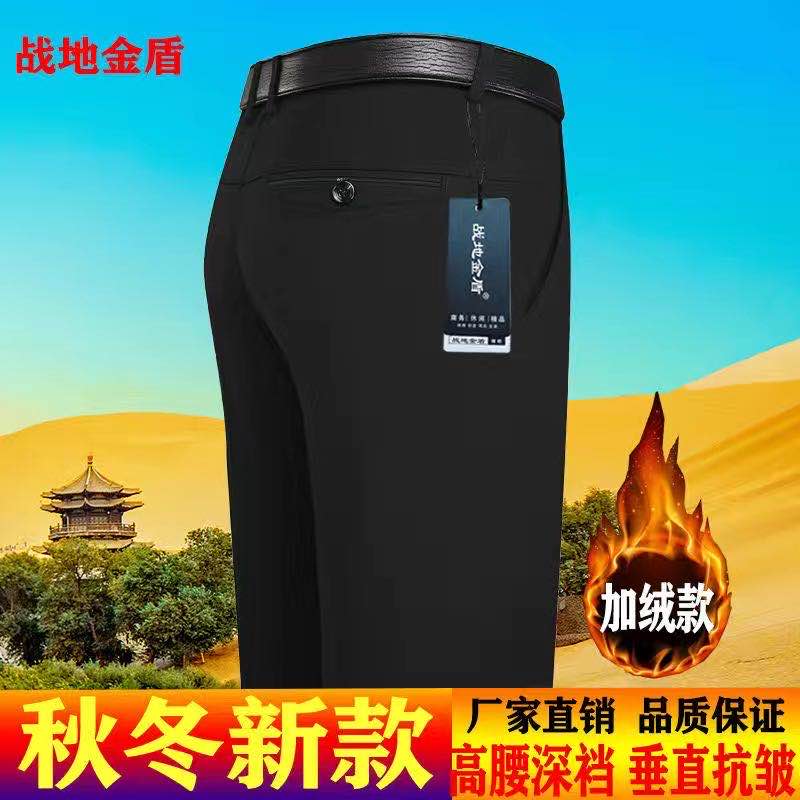 SUNTEK灯芯绒】男士休闲裤中老年厚款高腰直筒长裤弹力条绒男裤西裤男西裤 【西裤】雅黑色秋冬加绒款 33码【二尺六】