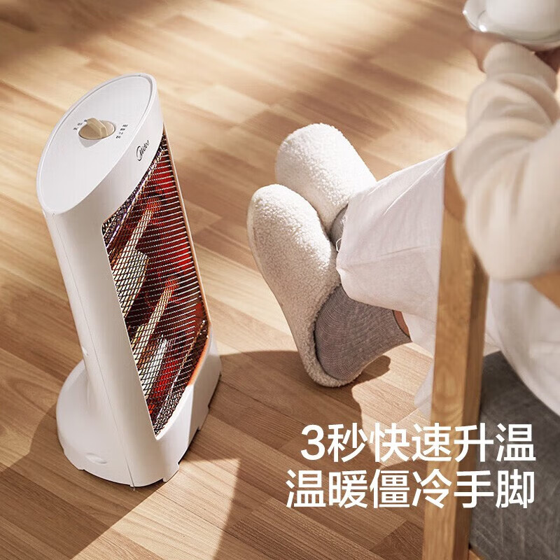 美的 小太阳取暖器 家用台式电热器暖气机 办公室暖脚器 [倾倒断掉 过热保护 白色]NS8-15D高清大图