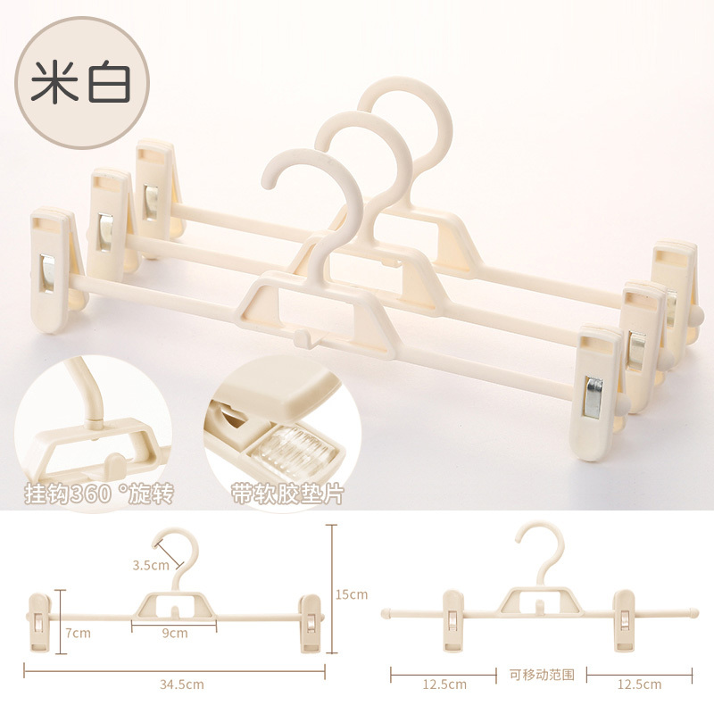 家用裤架裤夹防滑裤夹子jk裙夹内衣夹衣架汉服防 米白色(裤夹)升级款(带垫片+360°旋转)(5送510送1 10个