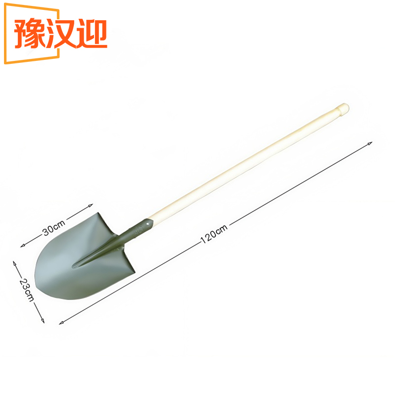 豫汉迎铁锹高清大图