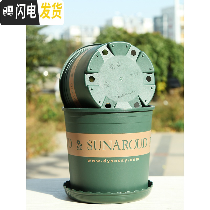 三维工匠塑料加仑花盆矮胖加厚特大号加仑盆室外月季绿萝多肉 黑色高款5加仑(3个装)买10送2 配套托盘花盆容器