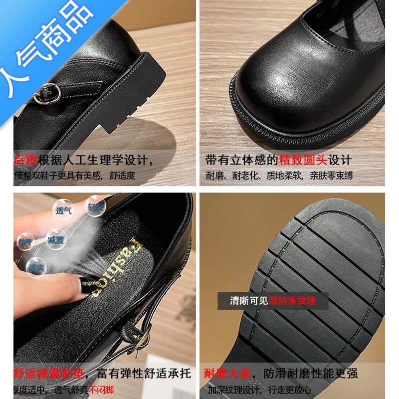 SUNTEK黑色小皮鞋女英伦风厚底2023年新款春季鞋乐福鞋玛丽珍气质单鞋图片