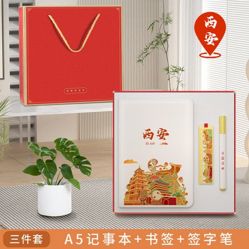 铁迅 笔记本书签笔礼品礼盒 P14 套图片