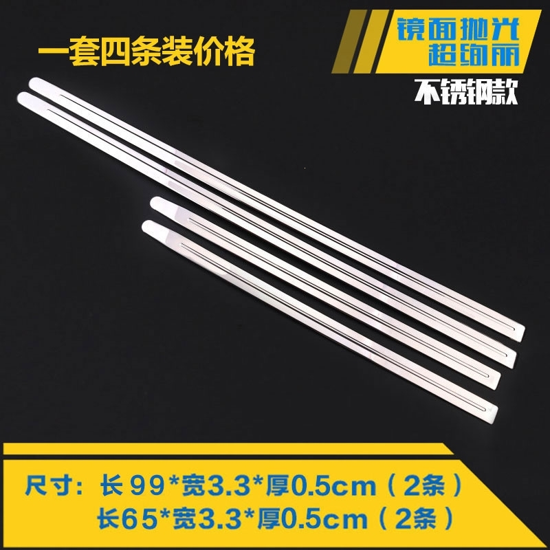 汽车防撞条车门防擦条刮蹭贴车身开门边保护装饰条不锈钢亮条胶贴 亮黑烤漆款7360厘米各2条 抖音