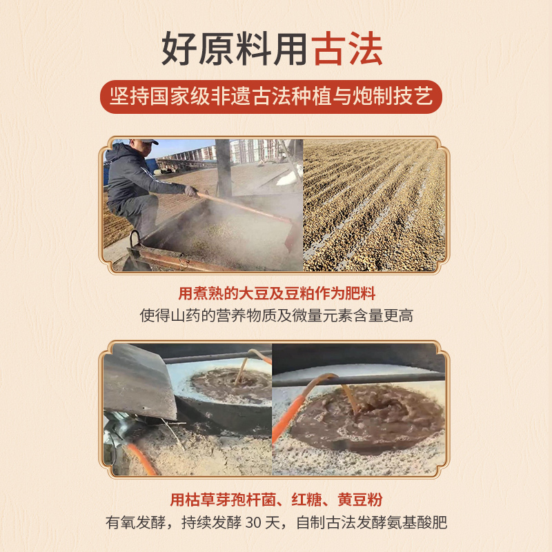 张宝山低GI山药粉288g/盒营养早餐代餐