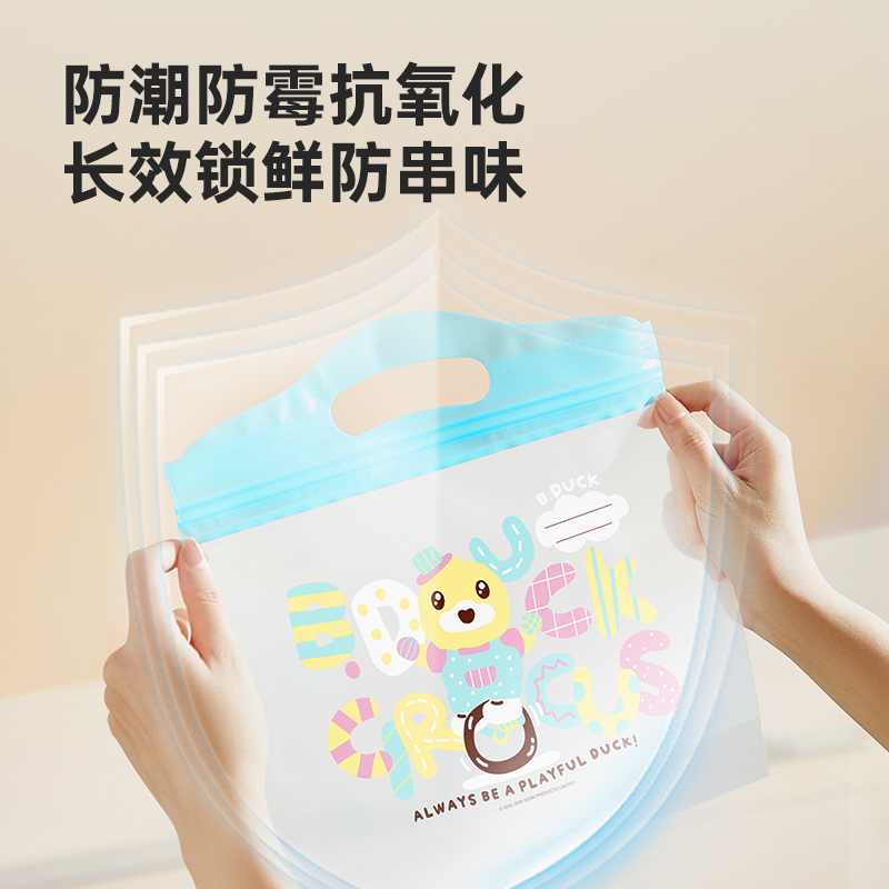 炊大皇手提密封袋 中号高清大图
