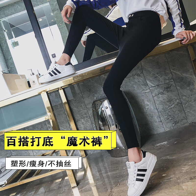 高腰打底裤女薄款2018新款紧身九分显瘦黑色韩版小脚铅笔夏季外穿