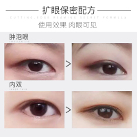 阿琪思(aqisi)眼部养护精华油10ml 扩眼精油开眼角大眼按摩精油 改善浮肿眼部养护精华液