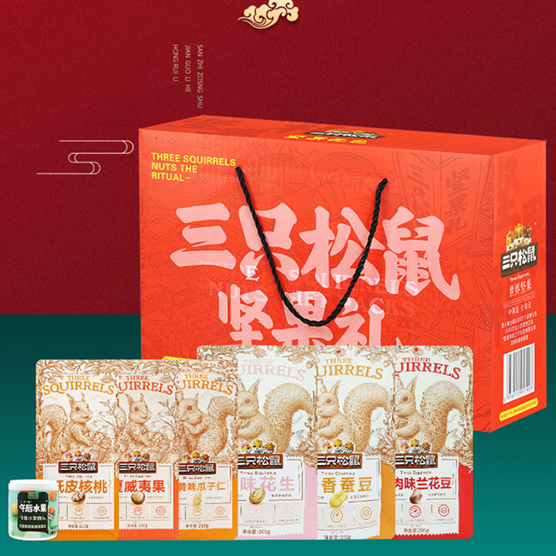 三只松鼠坚果礼盒1403g颗粒饱满ZP0057(包装随机)高清大图