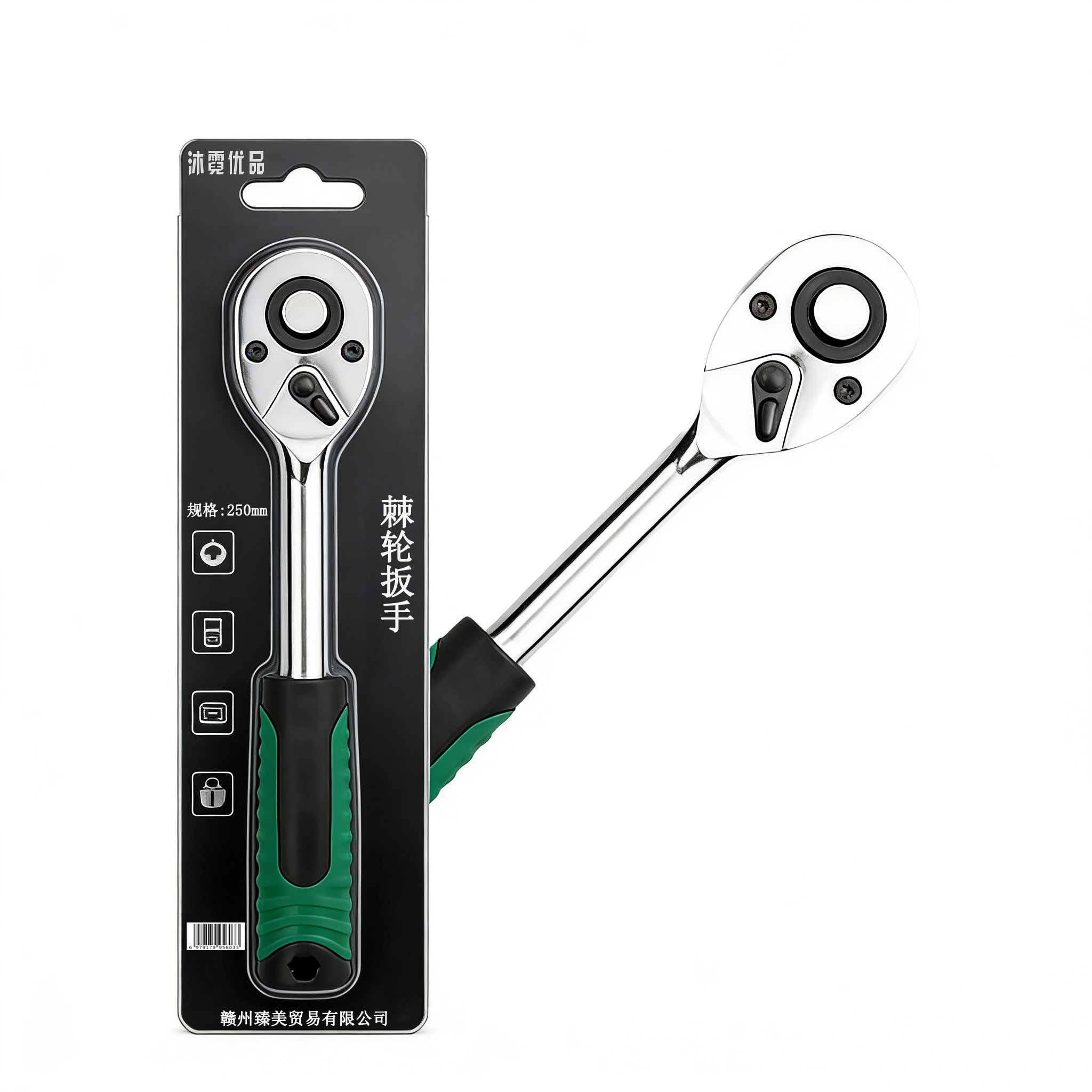 沐霓优品 棘轮扳手 250mm 把高清大图