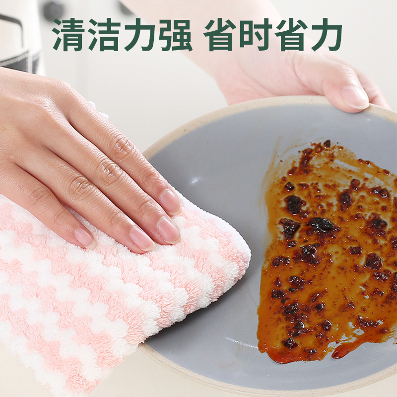 珊瑚绒水波纹清洁抹布高清大图