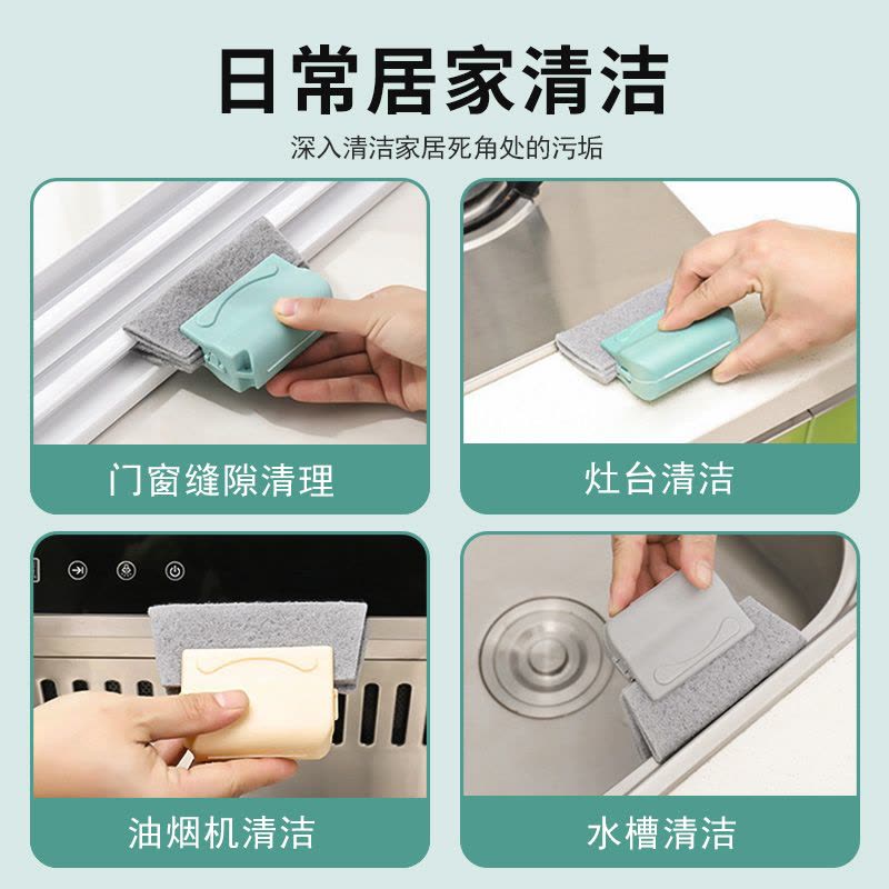[补贴10%]家用清洁刷缝隙刷厨房卫生清理灰尘小刷子窗槽沟清洁工具洗杯打扫图片