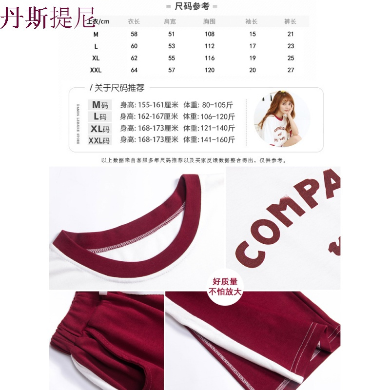 2018新款睡衣女秋纯棉韩版长袖甜美可爱学生春秋家居服夏季套装