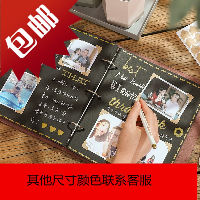 diy相册手工自制作创意粘贴照片纪念册手绘情侣闺蜜皮质相薄