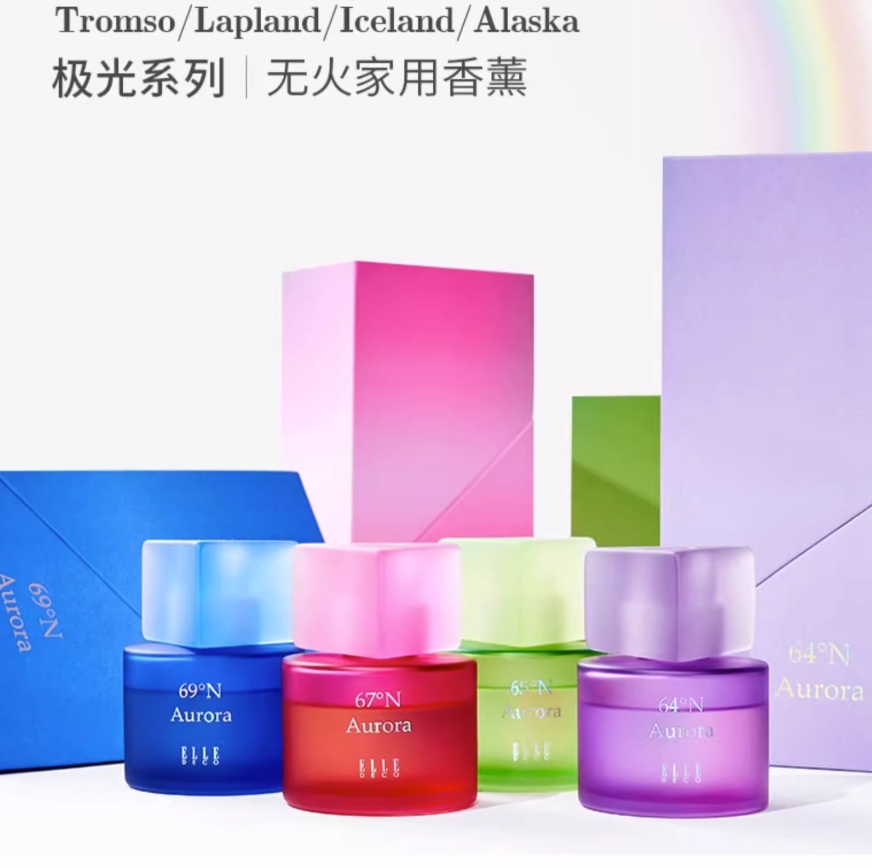 法国ELLE DECO无火香薰礼盒-极光系列冰岛-花香100ML