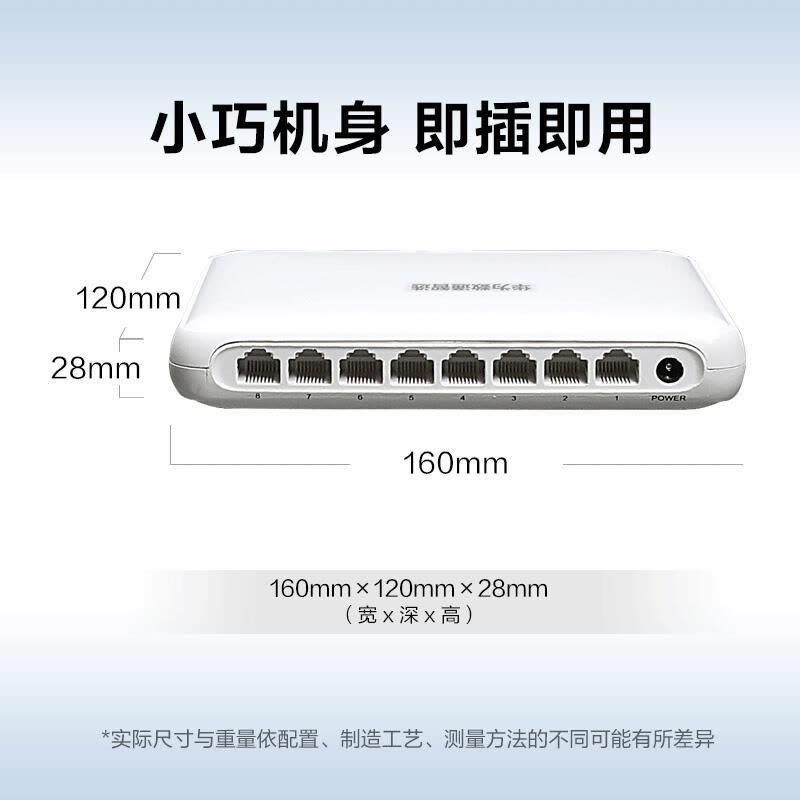 华为数通智选 s1730s-l8t-a1 交换机8口千兆交换机图片