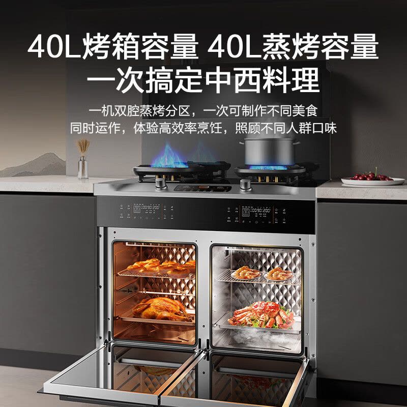 万家乐集成灶独立80L蒸烤箱 22m³变频油烟机WIFI智控[国家补贴20%]5.2kw大火力智能大容量JJZT-A5F图片
