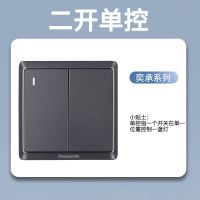 松下开关奕承系列云碳灰开关插座86型家用二三极插座单开单控双联双控三位16A空调插荧光带灯面板斜五孔WSF122 松下奕承云碳黑 二位单控带荧光