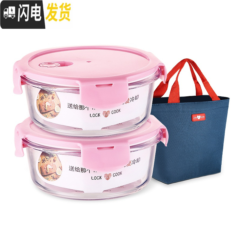 三维工匠儿童辅食盒玻璃碗可微波炉加热饭盒餐盒密封带盖长方形分隔保鲜盒 [韩式绿]正350x3+条纹包