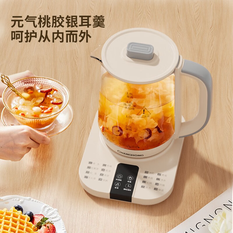 changhong长虹养生壶ysh18x01