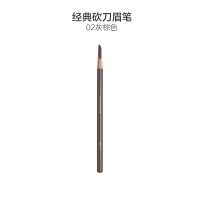 shu uemura植村秀 经典眉笔 #02灰棕色 3.4g