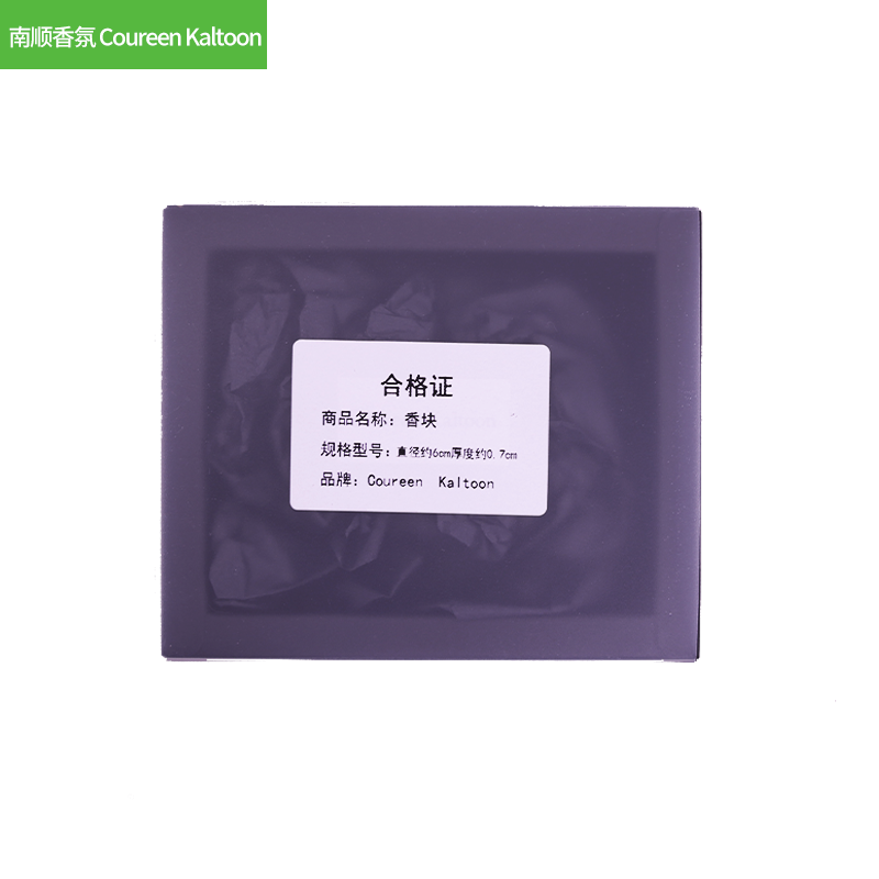 南顺香氛Coureen Kaltoon 香块(2)直径约6cm厚度约0.7cm 块