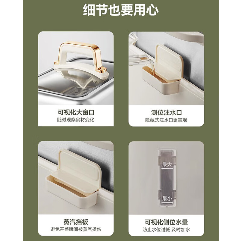 大宇(DAEWOO)不锈钢电蒸锅蒸炖一体多功能家用三层多层大容量蒸汽锅电蒸箱 DY-ZG02C-双层+双炖盅白色高清大图